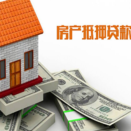 白银房产抵押贷款需要提交哪些资料？