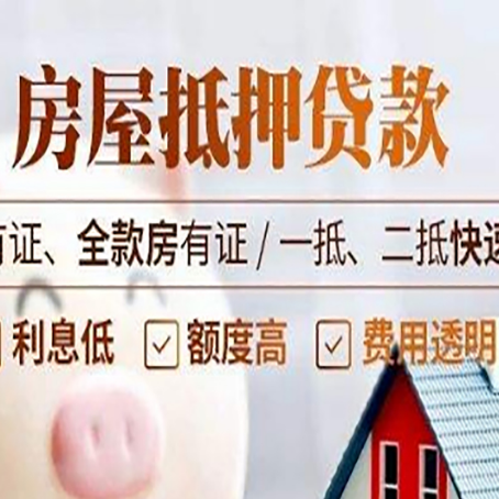 白银贷款中介公司新渝启服要的资料