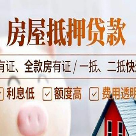 白银贷款中介公司新渝启服要注意事项