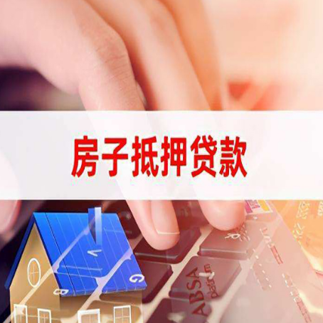 白银贷款助贷公司新渝启服靠谱的公司