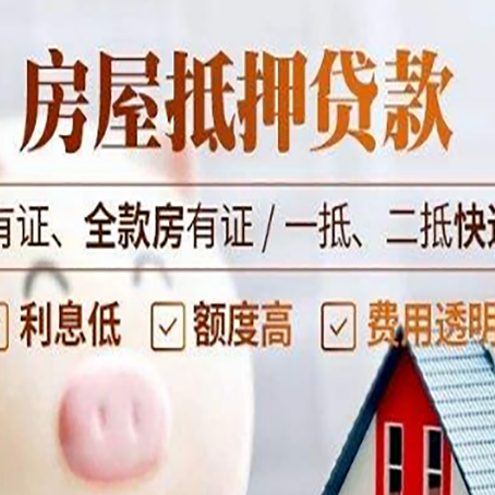 白银贷款中介公司新渝启服本地公司