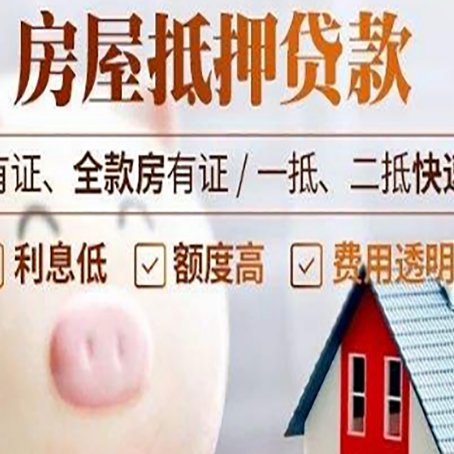 白银贷款中介公司新渝启服实力公司
