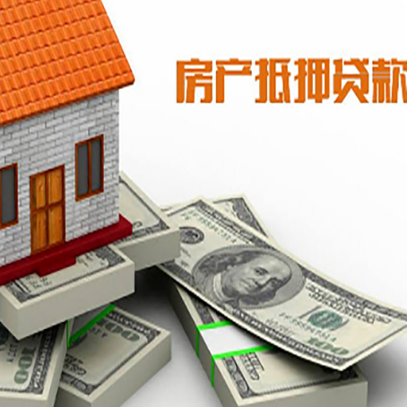 白银房子抵押贷款会受征信有逾期的影响吗?