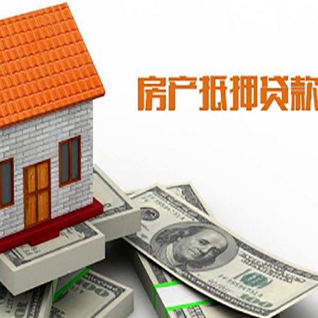 白银房子抵押银行贷款没有营业执照行吗?